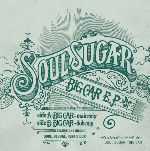 SOUL SUGAR「BIG CAR e.p.」ジャケット