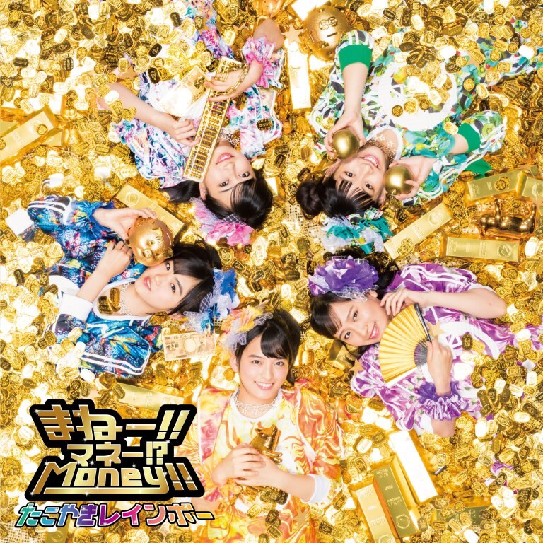 たこやきレインボー新シングルにチャランポ提供曲、「ねこねこ日本史」新ED曲に