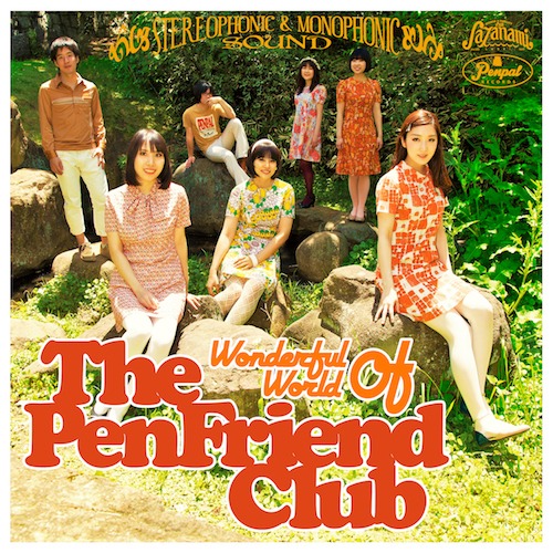 The Pen Friend Club「Wonderful World Of The Pen Friend Club」ジャケット