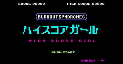 BURNOUT SYNDROMES「ハイスコアガール」MVのワンシーン。