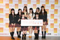 TPE48オーディション募集開始発表イベントの様子。(c)TPE