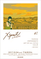 「xsprout. #2」フライヤー