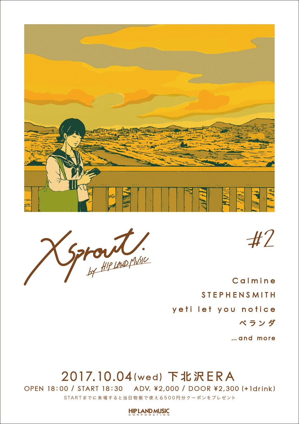 「xsprout. #2」フライヤー