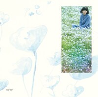 やなぎさわまちこ「わたしの向こう側」ジャケット