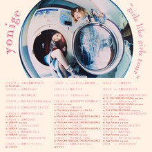 「yonige "girls like girls tour"」告知ビジュアル