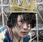 挫・人間「もょもと」ジャケット