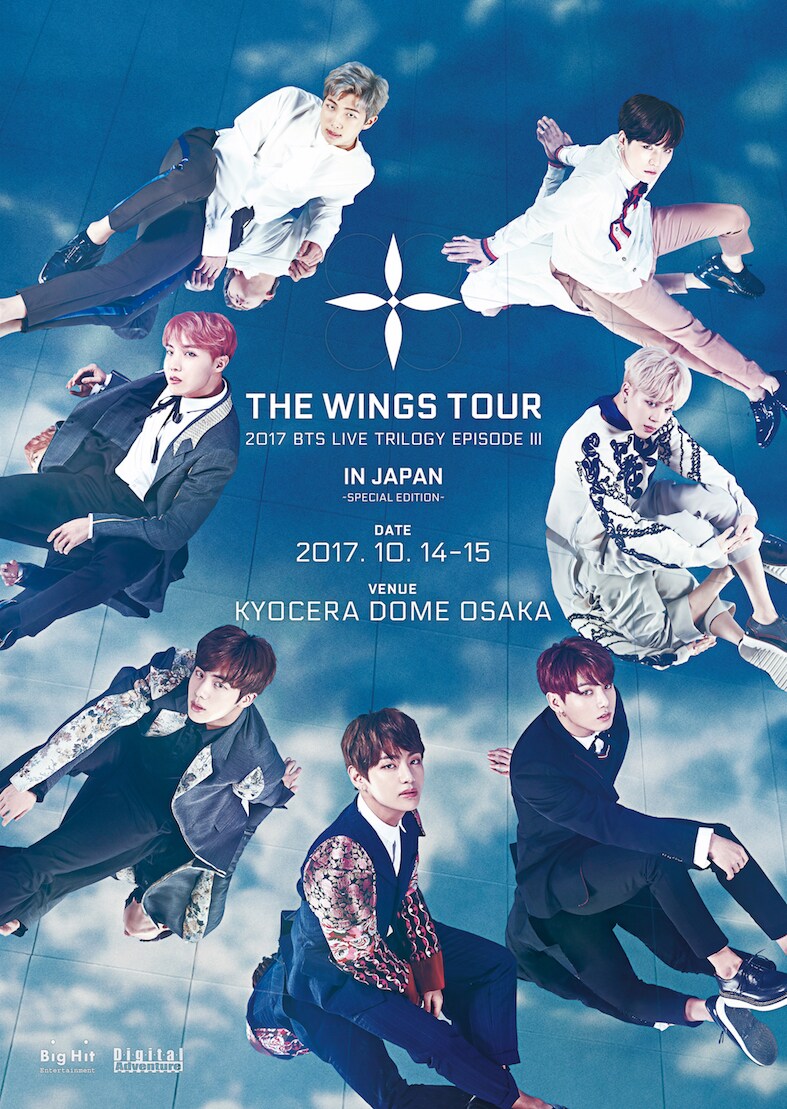 「2017 BTS LIVE TRILOGY EPISODE III THE WINGS TOUR IN JAPAN ～SPECIAL EDITION～」ポスタービジュアル