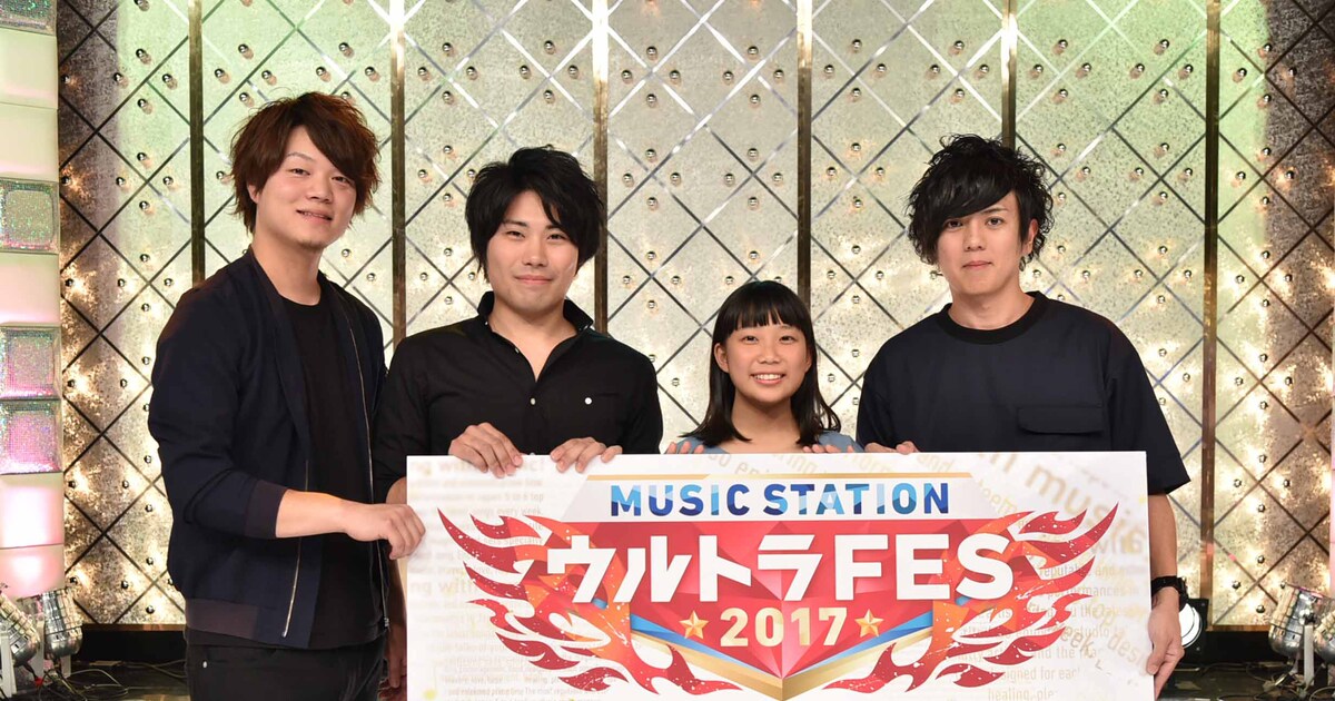 Mステ」オーディション優勝者は13歳のボーカル丸山純奈所属POLU - 音楽 