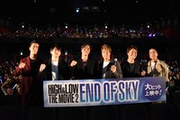 映画「HiGH&LOW THE MOVIE 2 / END OF SKY」大ヒット御礼舞台挨拶の様子。