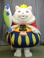 「王様ニャー」(c)羽海野チカ・白泉社 / 「3月のライオン」アニメ製作委員会