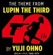 「ルパン三世のテーマ」誕生40周年記念ロゴ
