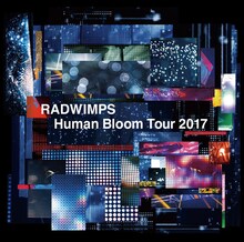 RADWIMPS「RADWIMPS LIVE ALBUM『Human Bloom Tour 2017』」CDジャケット