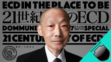 DOMMUNE「実写版「ECD IN THE PLACE TO BE：21世紀のECD」DOMMUNE 7時間 SPECIAL!!!!!」告知バナー