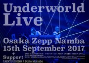 Underworld大阪公演、サポートは石野卓球と真鍋大度