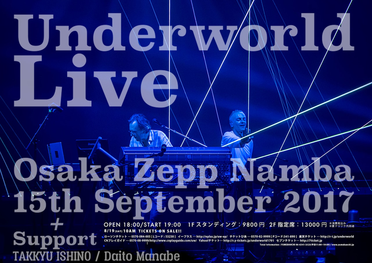 「Underworld Live in Japan Osaka」告知ビジュアル