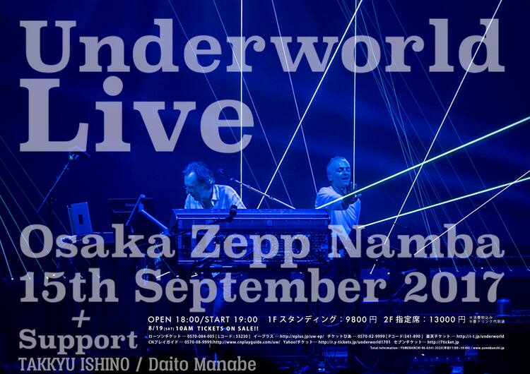Underworld大阪公演 サポートは石野卓球と真鍋大度 音楽ナタリー Underworld大阪公演 サポートは石野卓球と真鍋大度 音楽ナタリー