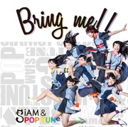SiAM&POPTUNe「Bring me!!」ジャケット