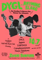 「"Say Goodbye to Memory Den" Release Tour After Party」フライヤー