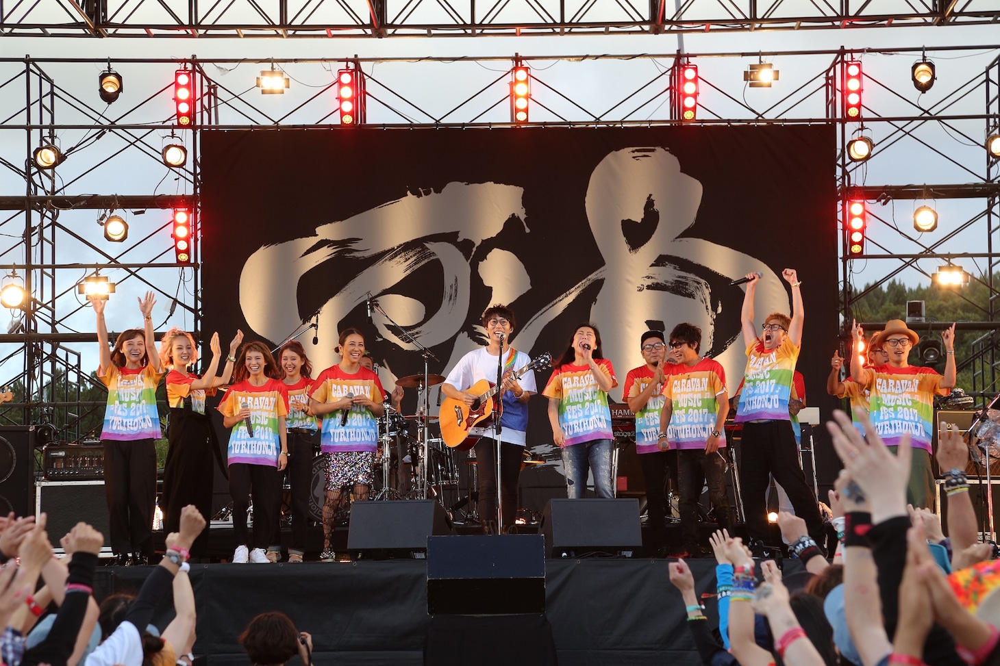 「秋田CARAVAN MUSIC FES 2017」2日目フィナーレの様子。