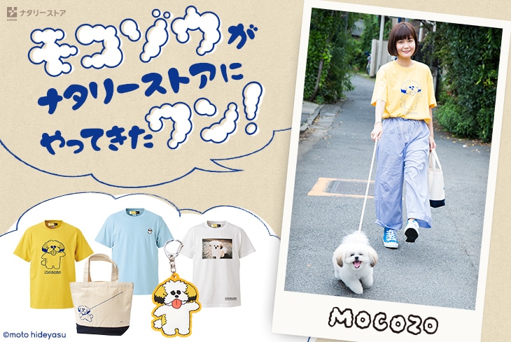 吉澤嘉代子　グッズ 吉澤嘉代子10周年記念公演 まだまだ魔女修行中。オリジナル
