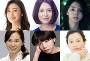 「監獄のお姫さま」の主な出演者。左上から時計回りに菅野美穂、小泉今日子、満島ひかり、坂井真紀、夏帆、森下愛子。