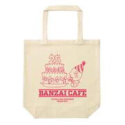 「BANZAI CAFE」オリジナルグッズ