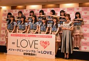 上段左から齋藤樹愛羅、瀧脇笙古、佐竹のん乃、大場花菜、野口衣織、諸橋沙夏、山本杏奈。下段左から音嶋莉沙、佐々木舞香、高松瞳、齊藤なぎさ、大谷映美里、指原莉乃（HKT48）。