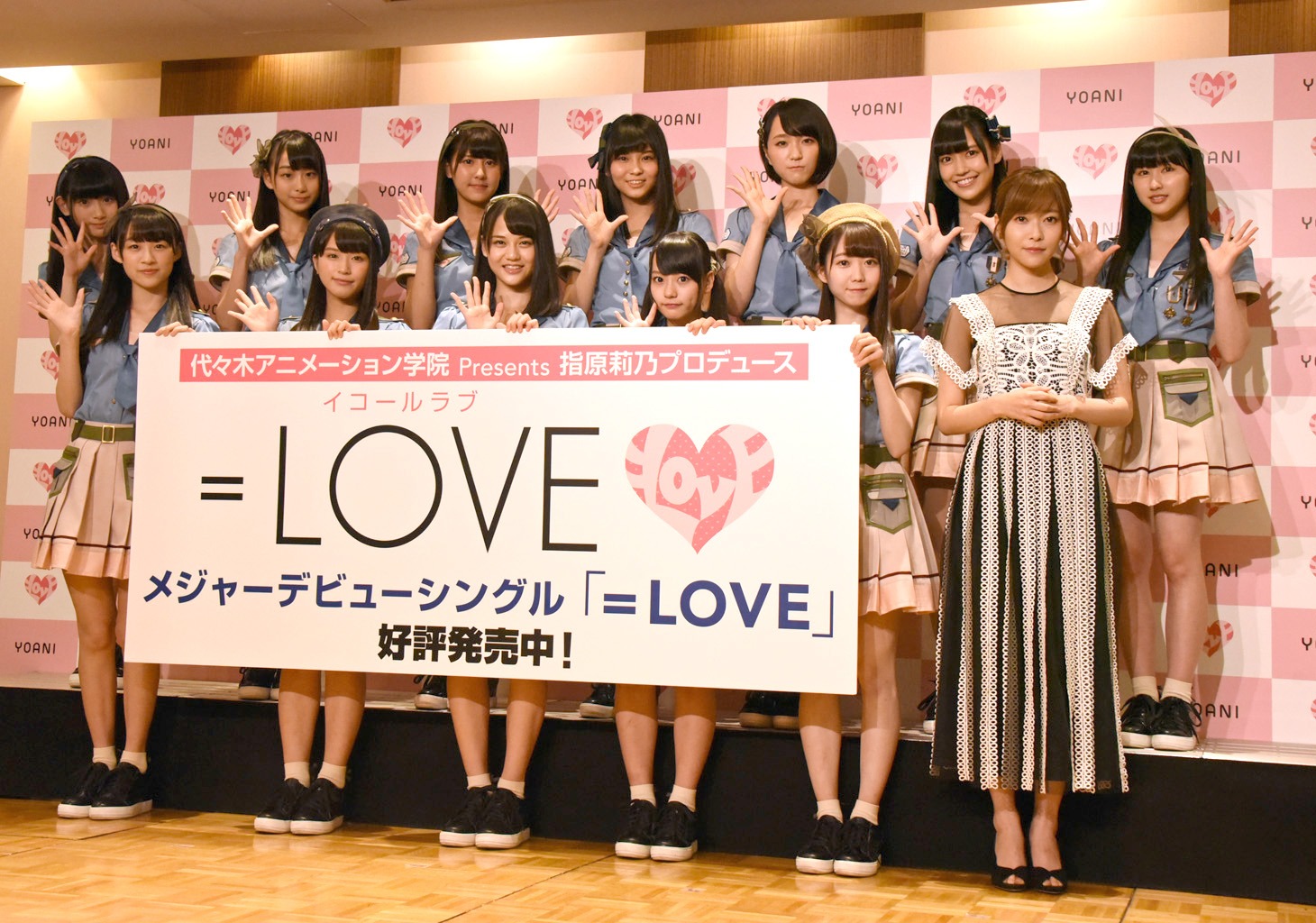 =LOVEと指原莉乃（HKT48）。
