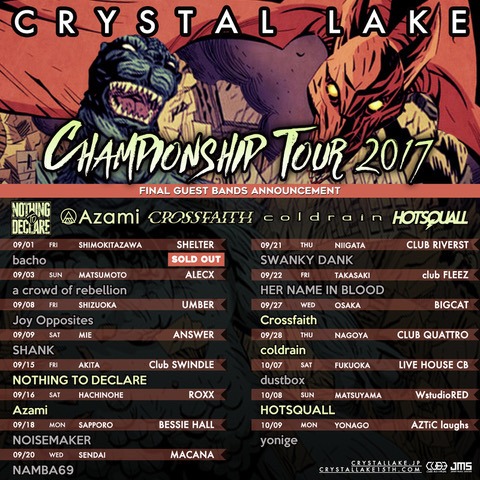 Crystal Lake「CHAMPIONSHIP TOUR 2017」フライヤー