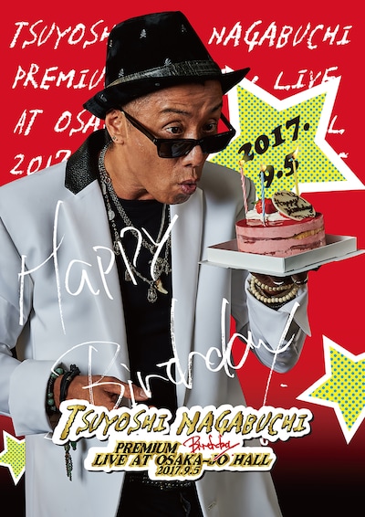「TSUYOSHI NAGABUCHI PREMIUM BIRTHDAY LIVE AT OSAKA-JO HALL」ビジュアル