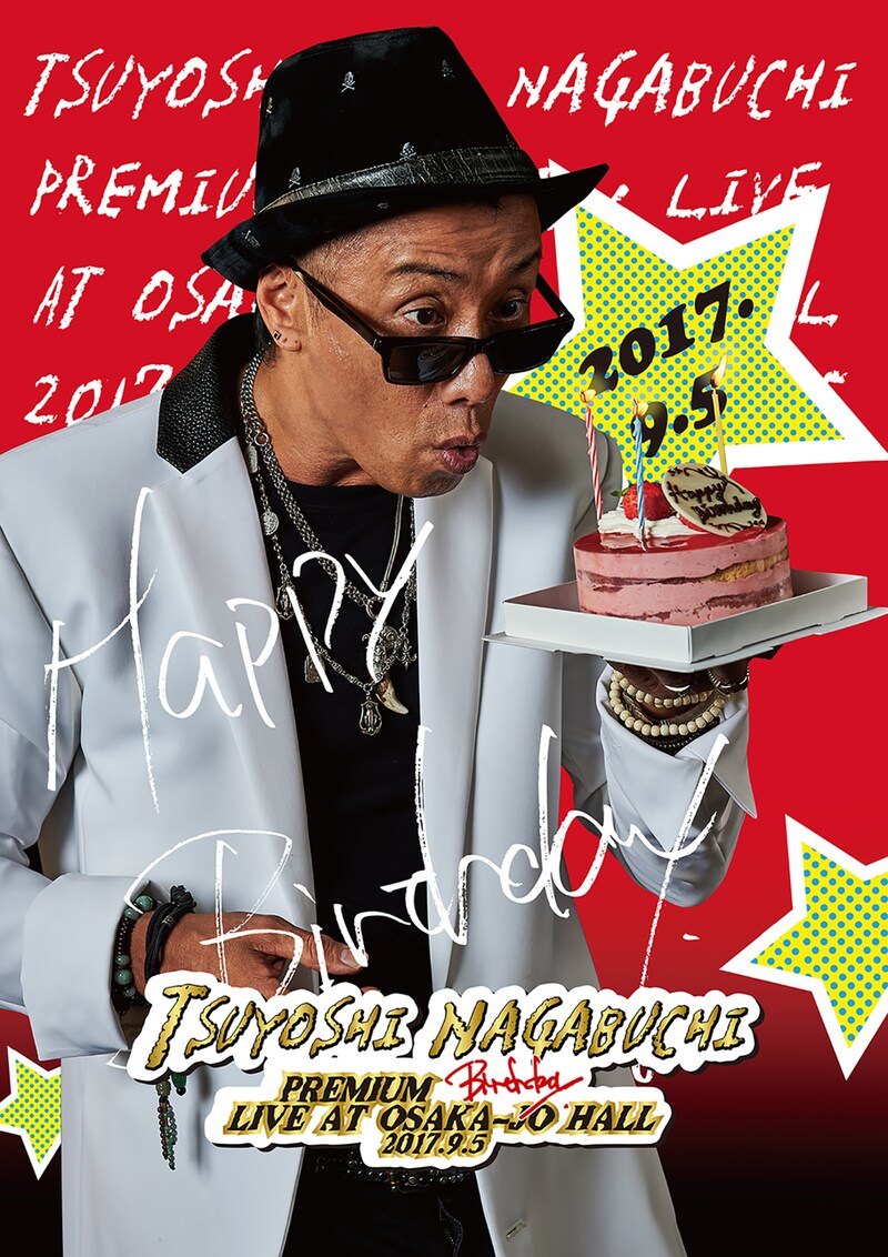 「TSUYOSHI NAGABUCHI PREMIUM BIRTHDAY LIVE AT OSAKA-JO HALL」ビジュアル