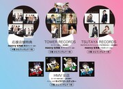 noovy「Garage」の店舗別特典。