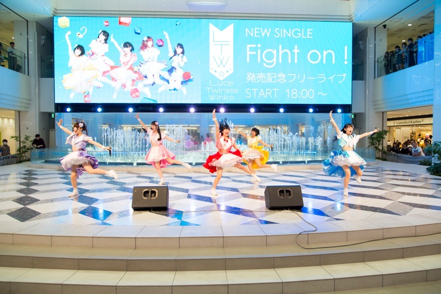 Luce Twinkle Wink☆「Fight on!」リリース記念イベント 東京・池袋サンシャインシティ噴水広場公演の様子。（撮影：マツモトタカユキ）