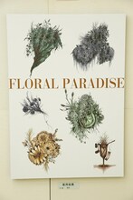 若月佑美（乃木坂46）の入選作品。