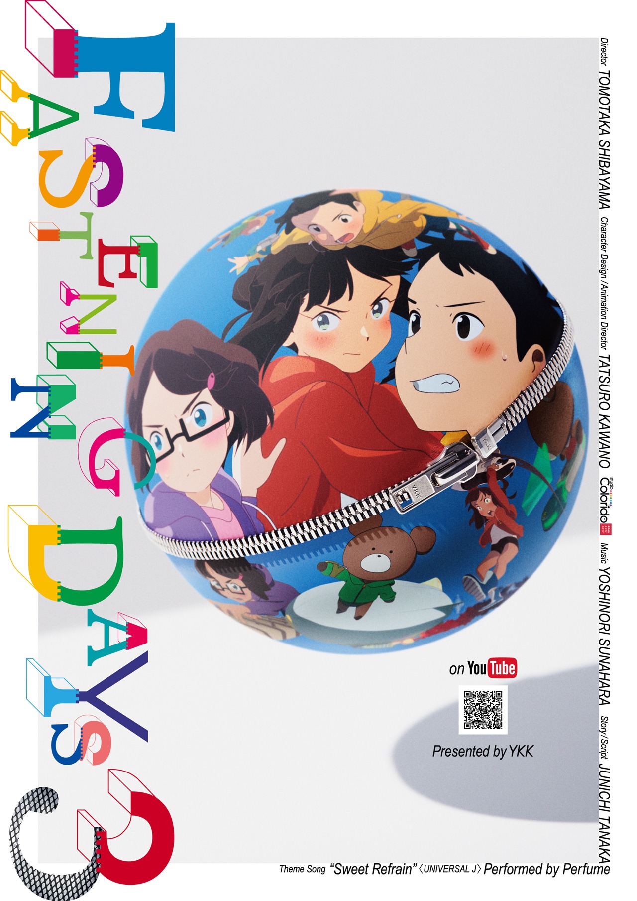 「FASTENING DAYS 3」ビジュアル