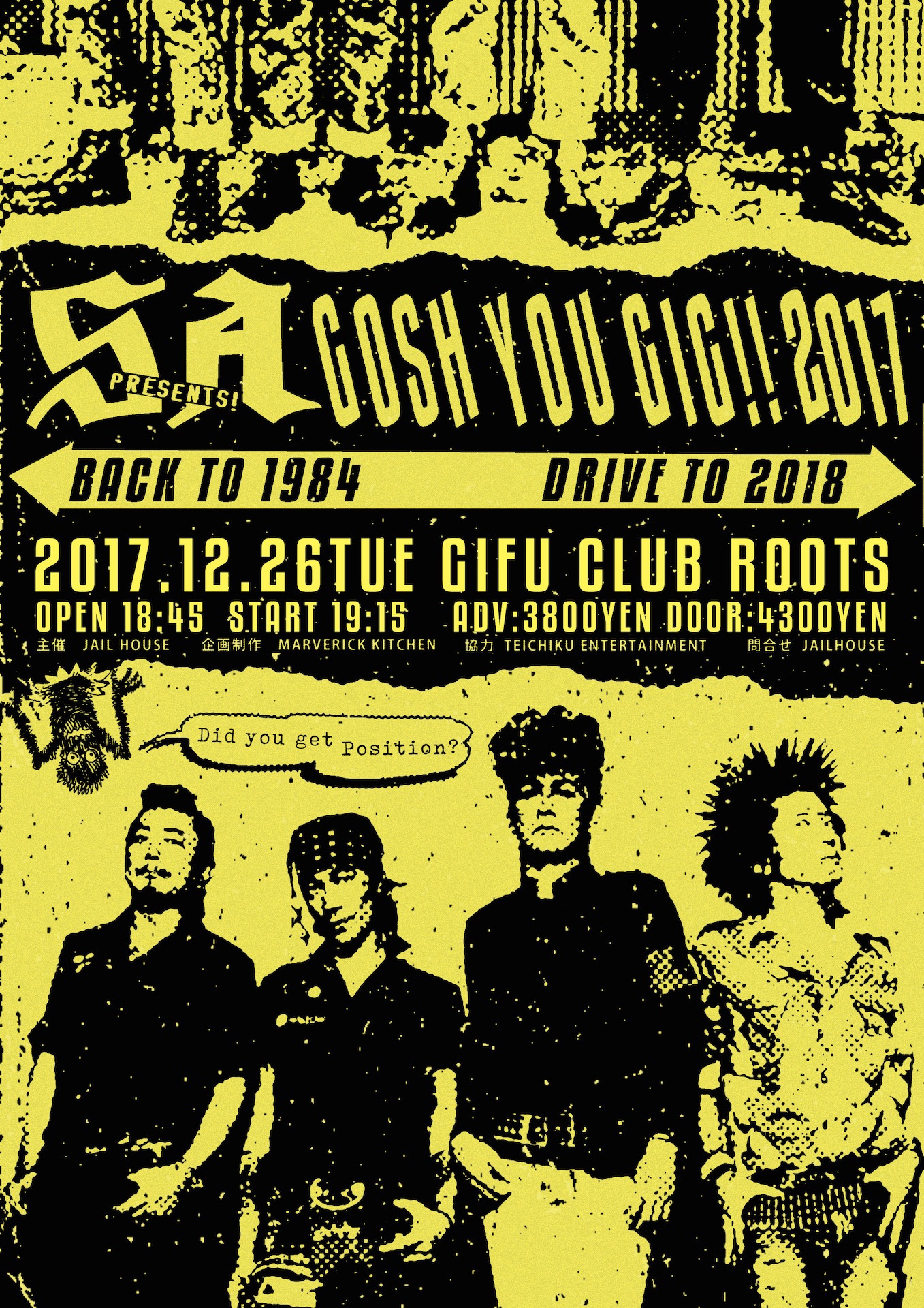 「GOSH YOU GIG!! 2017 - BACK TO 1984,DRIVE TO 2018-」フライヤー