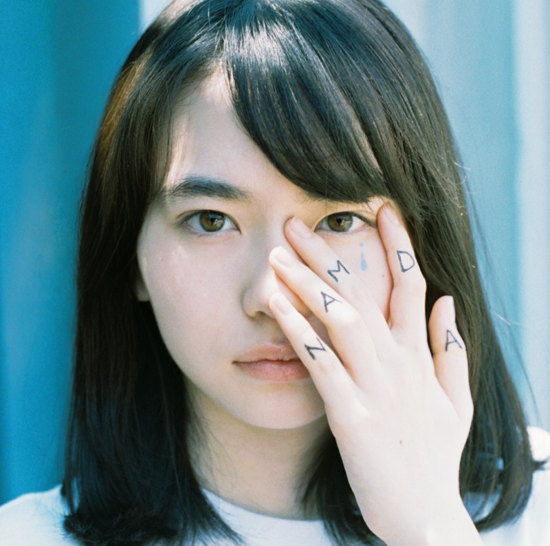 KANA-BOON「NAMiDA」通常盤ジャケット