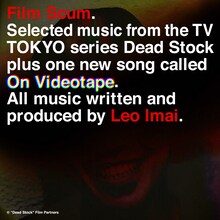 LEO今井「Film Scum」ジャケット