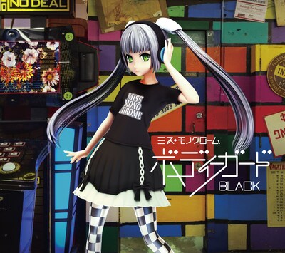 ミス・モノクローム「ボディーガード」黒盤ジャケット