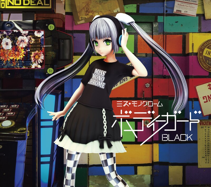 ミス・モノクローム「ボディーガード」黒盤ジャケット