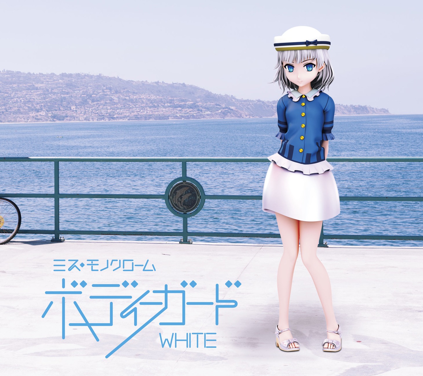 ミス・モノクローム「ボディーガード」白盤ジャケット