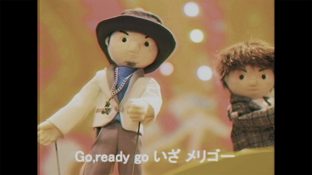 サイプレス上野とロベルト吉野「メリゴ feat. SKY-HI」ミュージックビデオのワンシーン。