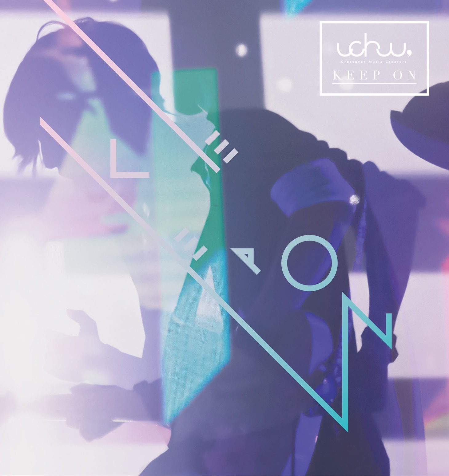 uchuu,「KEEP ON」ジャケット