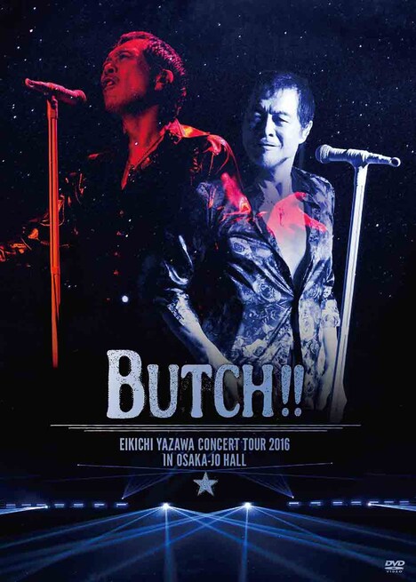矢沢永吉「EIKICHI YAZAWA CONCERT TOUR 2016『BUTCH!!』IN OSAKA-JO HALL」DVDジャケット