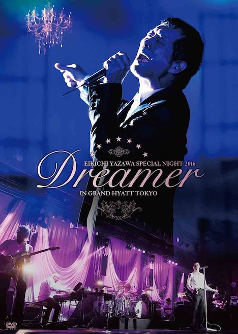 矢沢永吉「EIKICHI YAZAWA SPECIAL NIGHT 2016『Dreamer』IN GRAND HYATT TOKYO」DVDジャケット