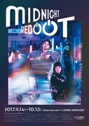 ルミネ池袋2017年秋冬キャンペーン「MIDNIGHT REBOOT」ポスタービジュアル。