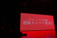 新潟・NGT48劇場のスクリーンに映し出された「2nd シングル表題曲 選抜メンバー発表!!」の文字。