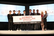 「LIVE DAM STADIUM STAGE商品発表会」の様子。