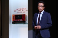「LIVE DAM STADIUM STAGE商品発表会」の様子。