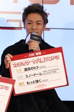 カラオケ十八番トップ3を発表する川村壱馬（THE RAMPAGE from EXILE TRIBE）。